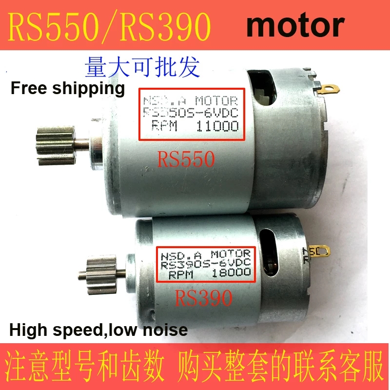 RS380/390/550/540 Motor çocuk  - Motorcycle Gear Tidy incelemesi ve fiyatı